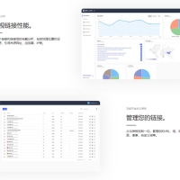 BeLink短域名生成程序源码下载