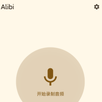隐形摄像头 偷拍神器