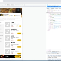 专门为餐饮企业（餐厅、饭店）定制的一款外卖系统，包括系统管理后台和移动端应用两部分
