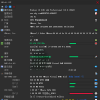 NWinfo硬件信息检测工具v1.4.3绿色版