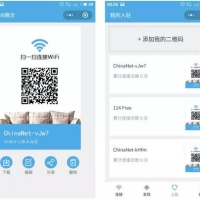 即用wifi小程序V2.4.3完整安装包+4大插件+小程序前端