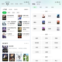Android 番薯免费小说 v3.80.96.012 无广告纯净版