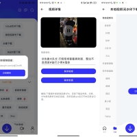 安卓快乐下载V.3.0高级版