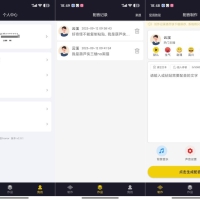 自助配音2.0.1解锁会员功能全能配音神器