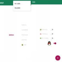 李跳跳-派大星v2.01