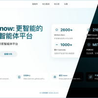 基于大模型的知识库与知识图谱智能体开发平台