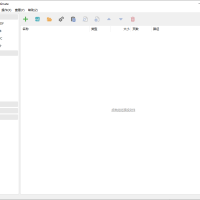 PDF Shaper Ultimate(全能PDF工具箱) v15.0 v2 多语便携版