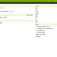 DEDECMS V5.7 精简版