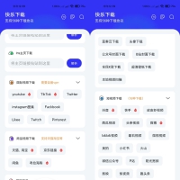 安卓快乐下载v1.403多功能解析磁力下载器