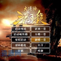 [策略战旗] 太阳神三国杀踏青版