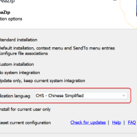 [Windows] 【防网盘分享资源在线解压和谐神器】PeaZip（豌豆压缩）10.3.0