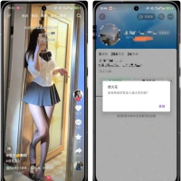 抖音v33.5.0内置插件版 支持无水印图集视频下载、自动续火花