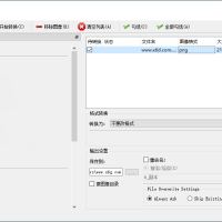 Converseen图像格式转换v0.15.0.1