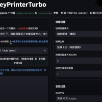Money Printer1.0根据文案一键生成视频