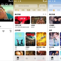 安卓鲨鱼剧场v2.1.5提供高清影视资源解锁版