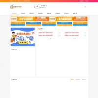 织梦dedecms内核精制资源下载网站模板源码下载