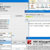 PDF-XChange Editor v10.6.1.397中文破解版
