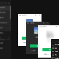 微信PC版WeChat v4.1.5.24 最新官方正式版