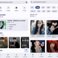 安卓冬瓜音乐原泡泡音乐v1.0.7免登录无广告