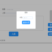 SpringBoot自动化立体智慧仓库WMS管理系统源码