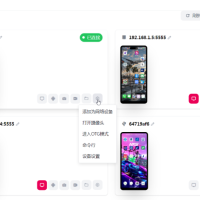 多部手机同时投屏电脑 支持无线连接，不卡顿，支持安卓15