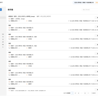 电子签章平台 电子签章系统-电子合同系统 含合同创建、签署、管理及验证等完整解决方案