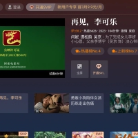 CIBN酷喵影视TV v13.0.1.3去广告纯净/优酷TV版