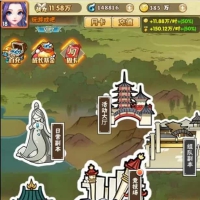 三网H5游戏【神仙与妖怪H5】