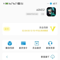 最新软件库后端PHP源码+APP端源码