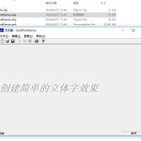 [文本输出与屏幕绘图]制作简单的立体字VC++源码