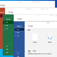 微软Office 2021 25年8月授权版