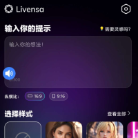 一款文字生成视频神器，输入文字生成相对应视频