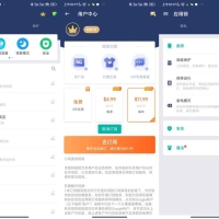 应用锁 AppLock v5.13.0解锁高级版