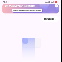 nfc读卡器 模拟门禁卡、公交卡都是支持的，还能一键清除卡片的所有信息。