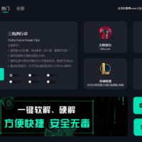 XN1.0.30解机器码工具【破解，账号密码随便】