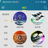 DJ音乐盒：DJ爱好者的专属神器