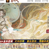 王者沉默II特色神器专属单职业版[翎风引擎]