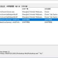 电脑SoftCnKiller流氓软件检测工具v2.83