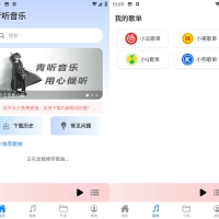 Android 青听音乐 v1.0.4 无损音乐免费下载