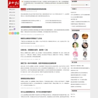 仿卢松松WordPress个人博客主题Luss V1.22源码下载