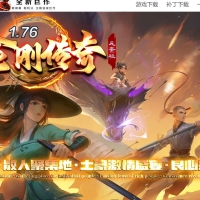1.76金刚传奇元素微变专属小极品三职业版[GOM引擎]