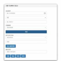 三网唯美仙侠挂机H5【九州谕内购H5】VM单机一键端