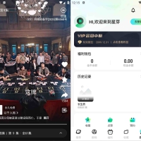 星芽免费短剧v3.9.30去除VIP会员纯净版热门短剧