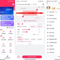音频剪辑提取器 免登陆解锁会员