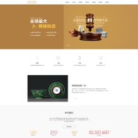 织梦cms白色瓷器古玩鉴定网站模板源码[带手机版数据同步]