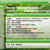 万物工具箱v6.5.2025.704绿色版