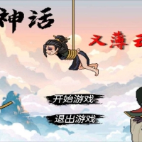 黑神话像素版 v0.6.1 像素游戏+手机+电脑