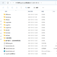 91引擎TypeScript测试版v0.1-2021-09-12