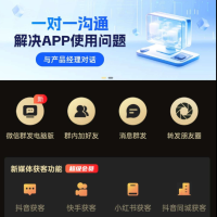 微商助手 批量加好友，自动点赞，查询好友删除等众多功能