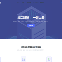 智简魔方财务 – 简约主题模板